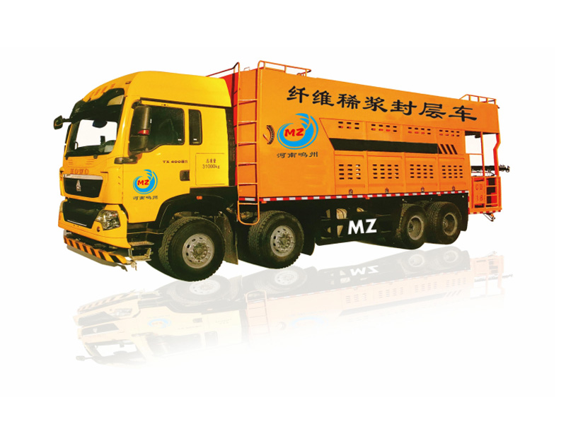 纤维稀浆封层车