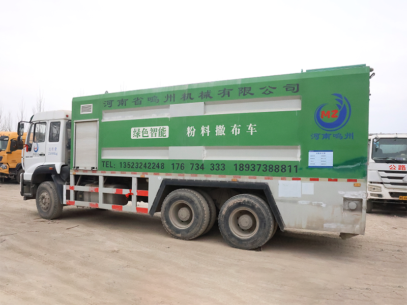 粉料撒布车