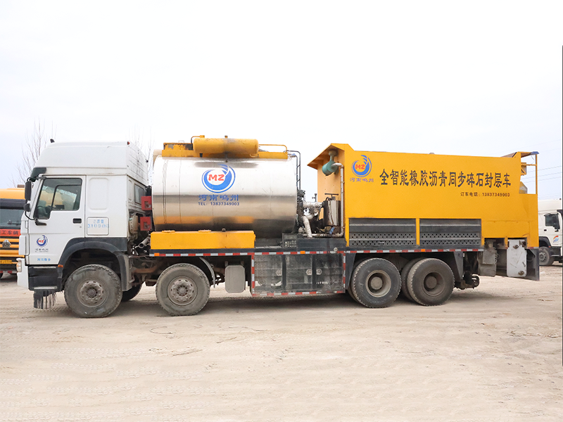 全智能橡胶沥青同步碎石封层车